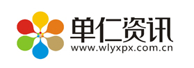 海东塑料总公司